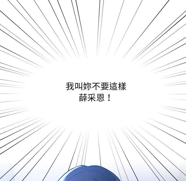 第78话 - 第136.jpg页