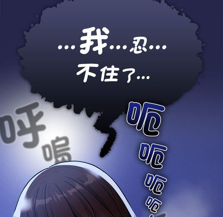 第78话 - 第140.jpg页
