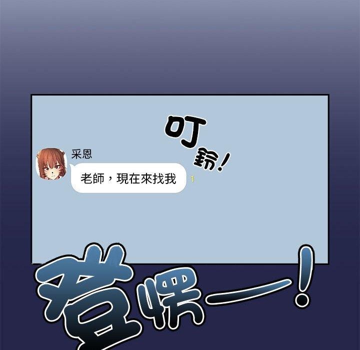 第78话 - 第144.jpg页