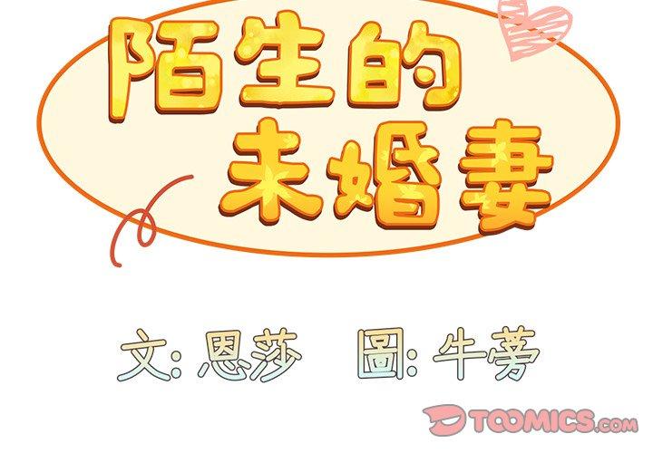 第37话 - 第3.jpg页