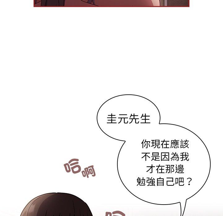 第37话 - 第6.jpg页