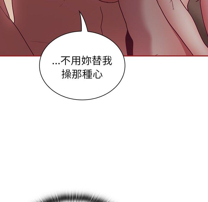 第37话 - 第8.jpg页