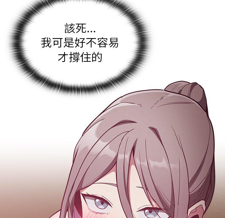 第37话 - 第9.jpg页