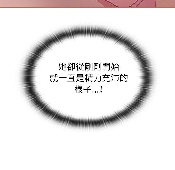 第37话 - 第11.jpg页