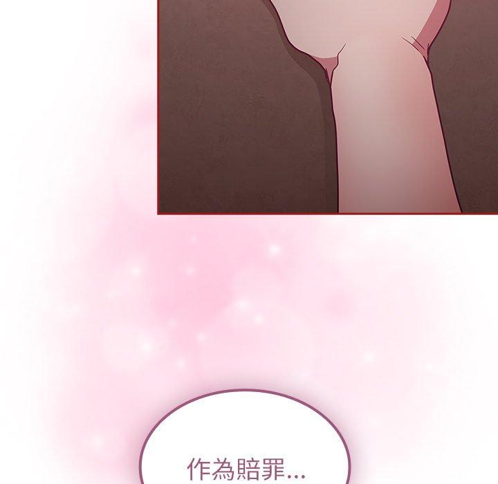 第37话 - 第13.jpg页
