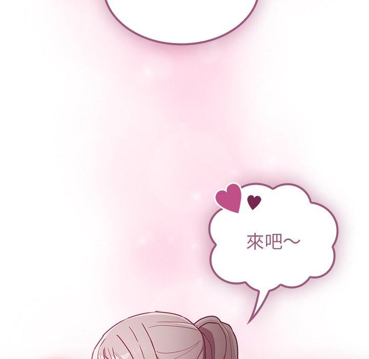 第37话 - 第14.jpg页
