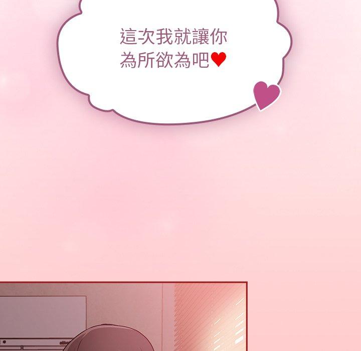 第37话 - 第17.jpg页