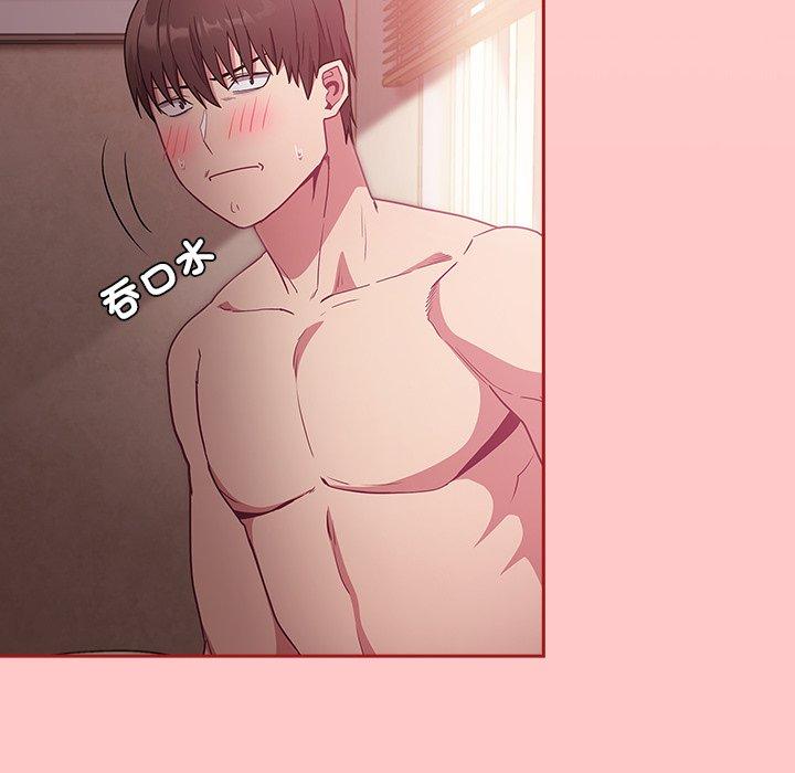 第37话 - 第18.jpg页