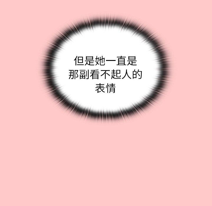 第37话 - 第22.jpg页