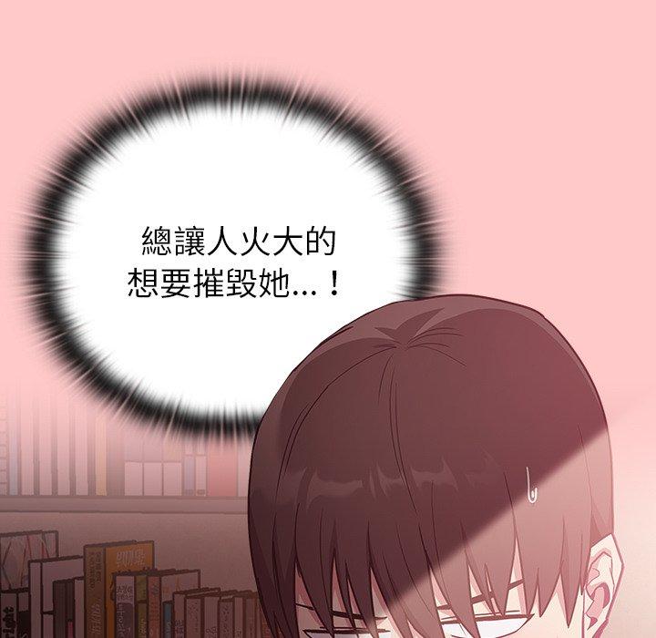第37话 - 第23.jpg页