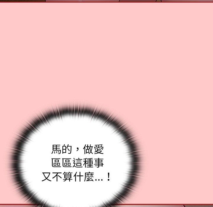 第37话 - 第26.jpg页