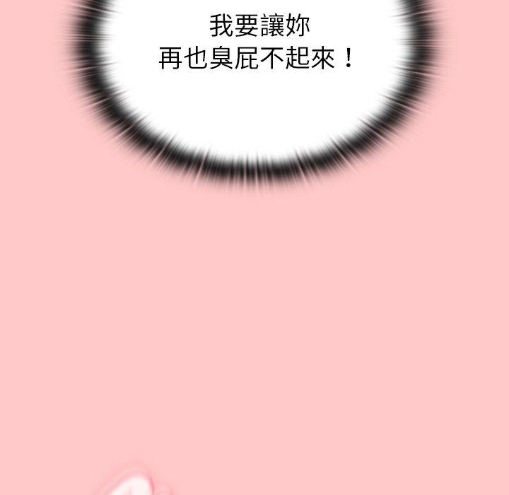 第37话 - 第29.jpg页