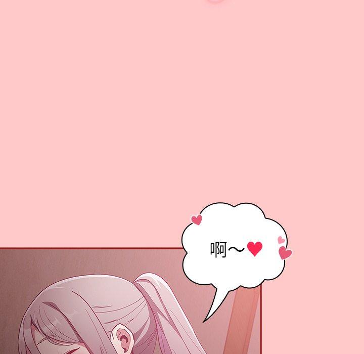 第37话 - 第31.jpg页