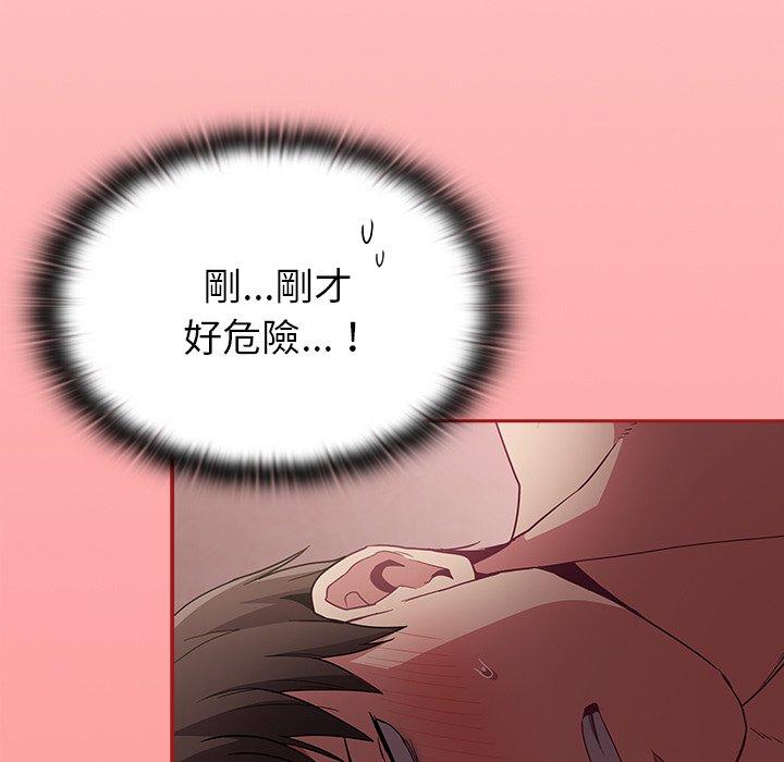 第37话 - 第35.jpg页