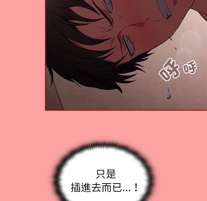 第37话 - 第36.jpg页