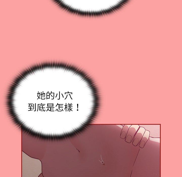 第37话 - 第37.jpg页