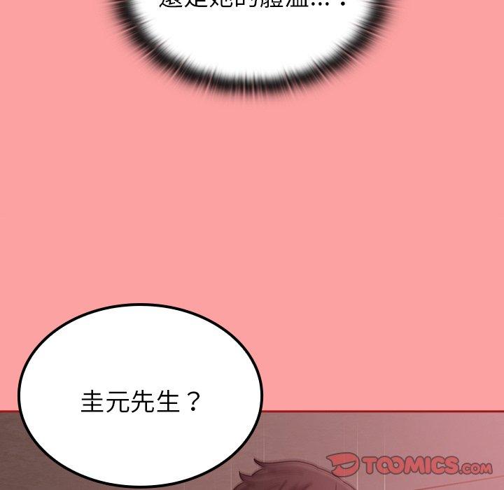 第37话 - 第39.jpg页