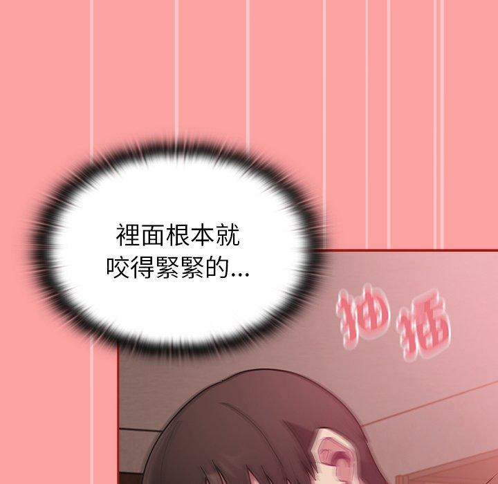 第37话 - 第45.jpg页