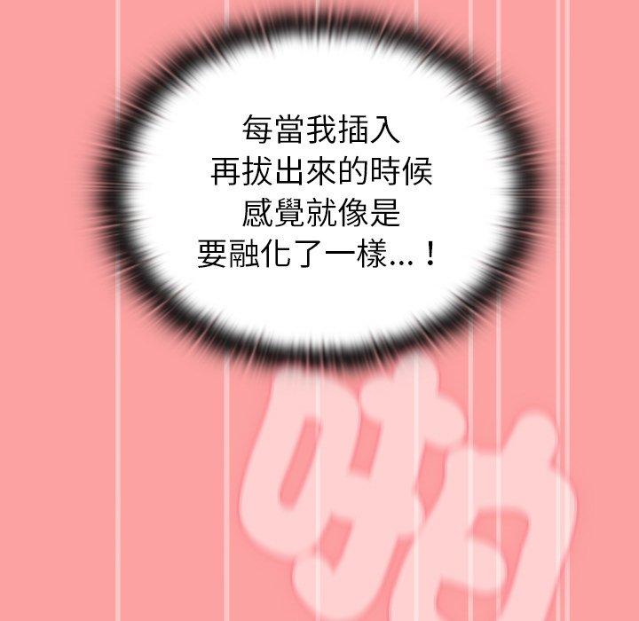 第37话 - 第47.jpg页