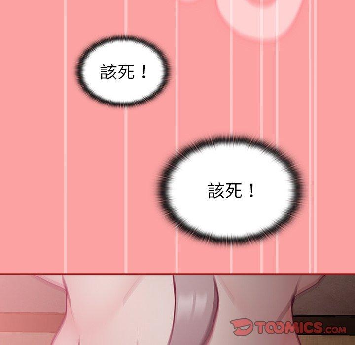 第37话 - 第48.jpg页