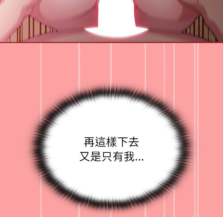 第37话 - 第50.jpg页
