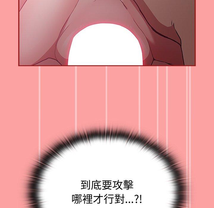 第37话 - 第52.jpg页