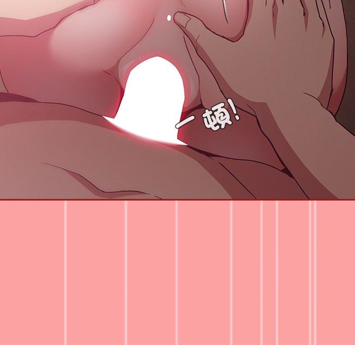 第37话 - 第55.jpg页