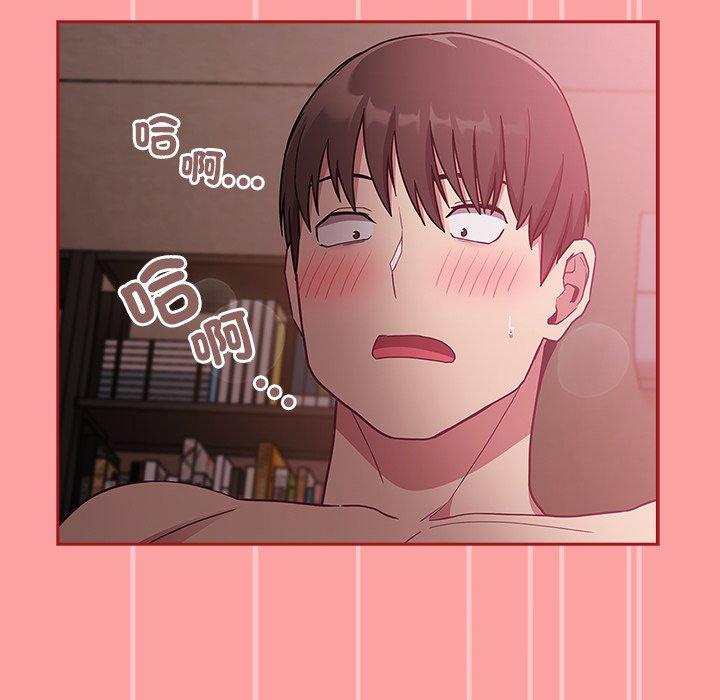 第37话 - 第56.jpg页