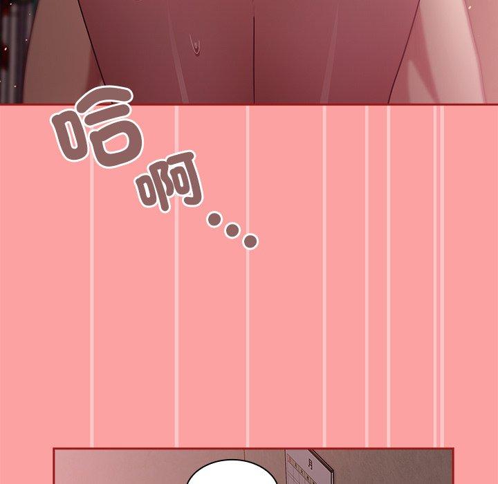 第37话 - 第59.jpg页