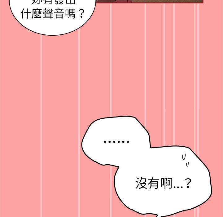 第37话 - 第61.jpg页