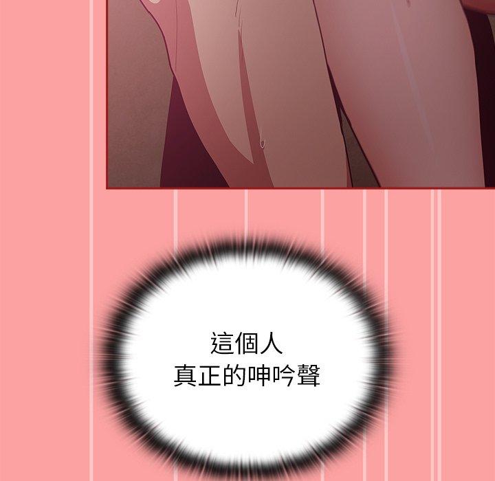 第37话 - 第67.jpg页