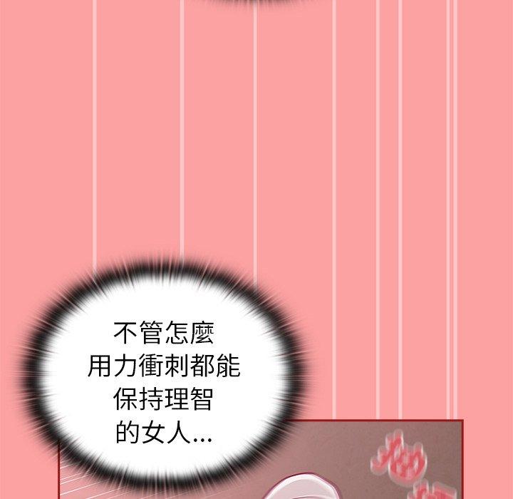第37话 - 第68.jpg页