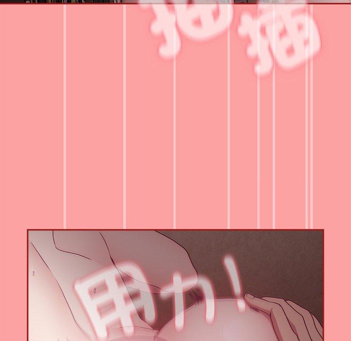 第37话 - 第73.jpg页