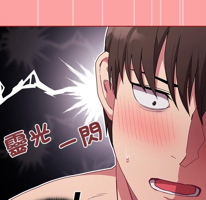 第37话 - 第77.jpg页