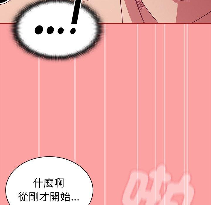 第37话 - 第78.jpg页