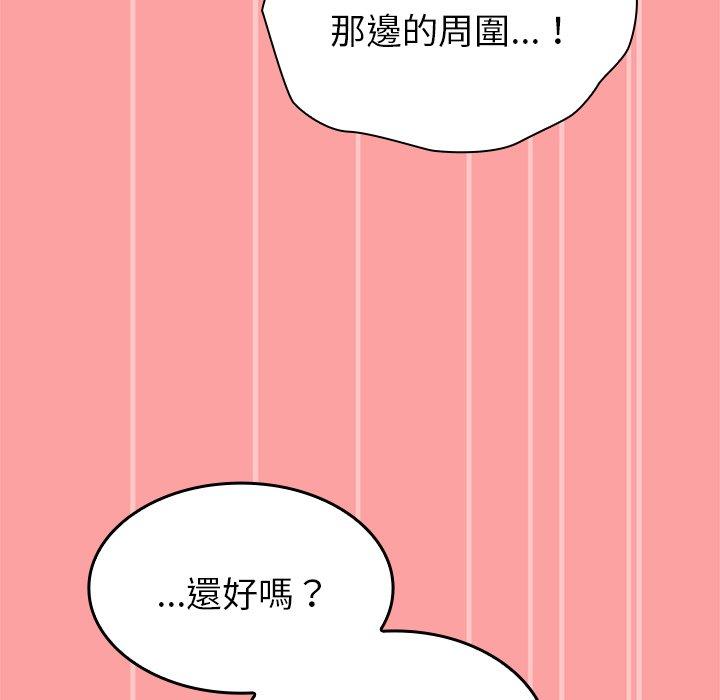 第37话 - 第89.jpg页