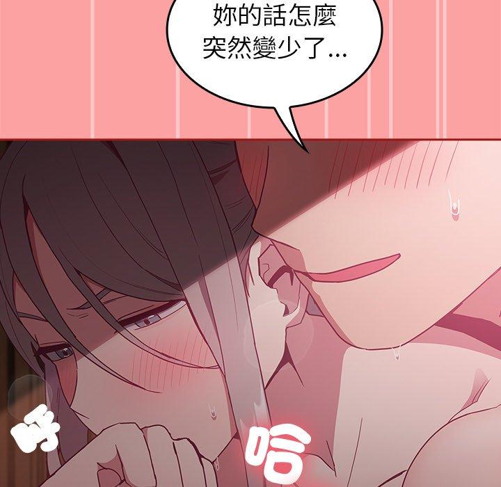 第37话 - 第90.jpg页