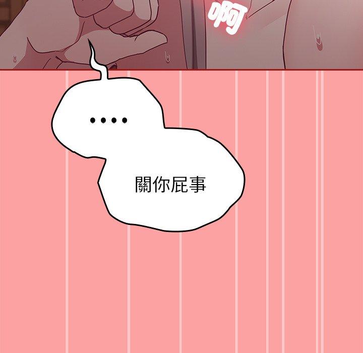 第37话 - 第91.jpg页