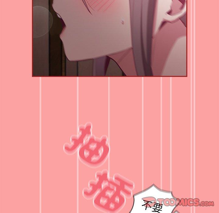 第37话 - 第93.jpg页
