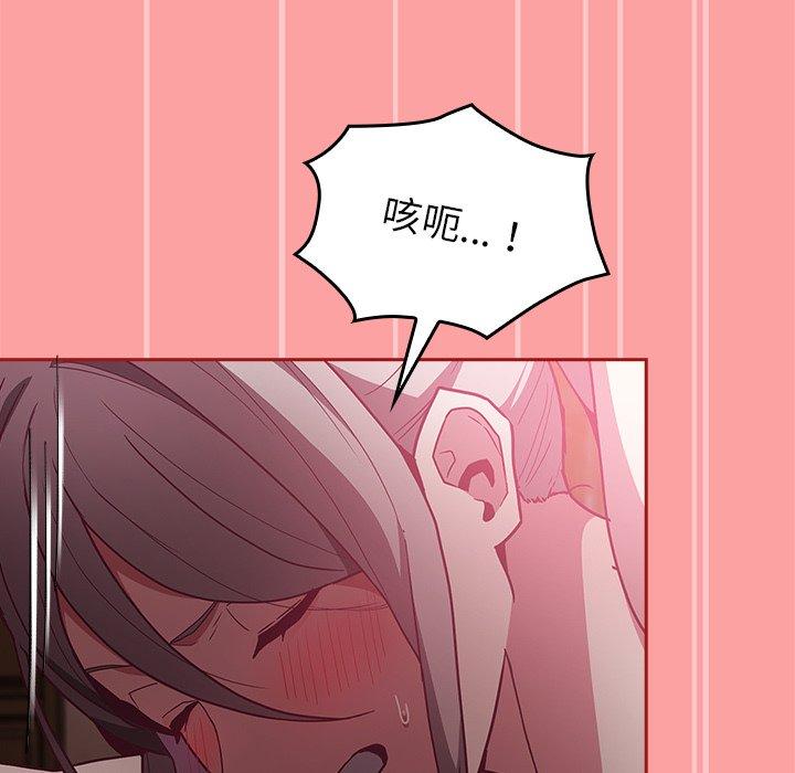 第37话 - 第98.jpg页