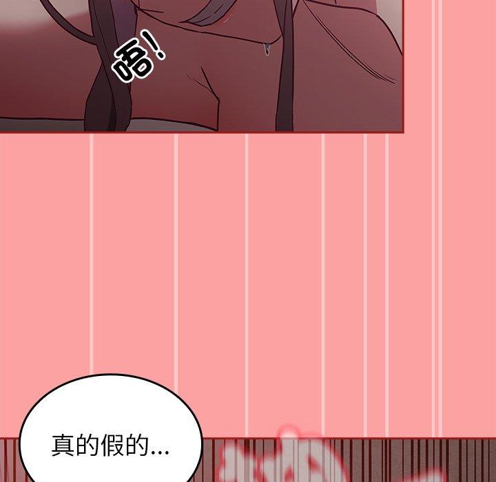 第37话 - 第99.jpg页