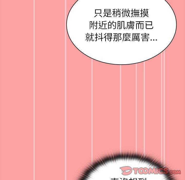 第37话 - 第102.jpg页