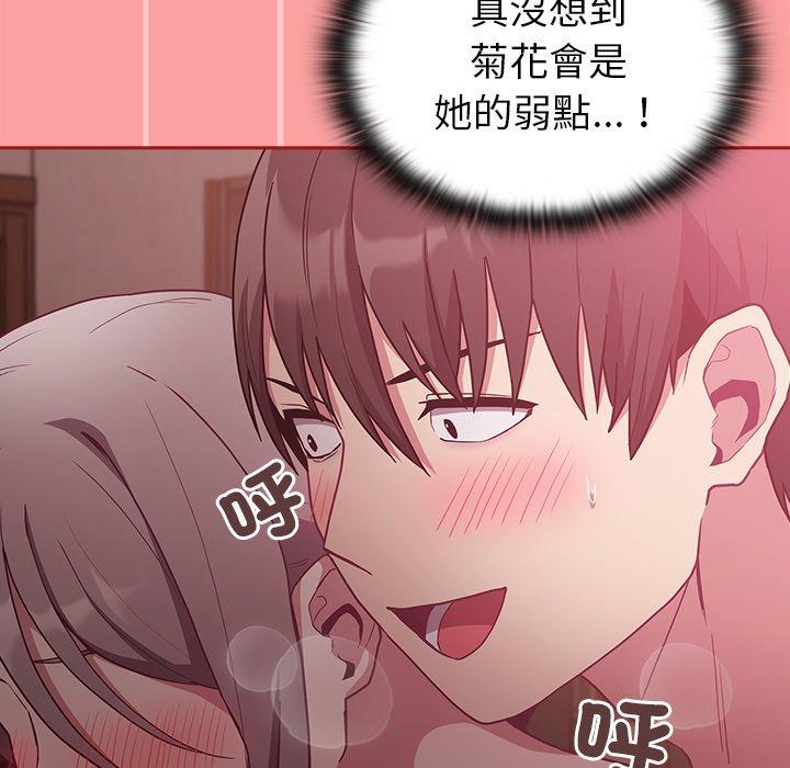 第37话 - 第103.jpg页