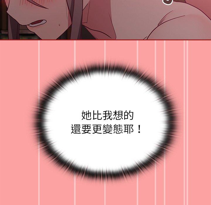 第37话 - 第104.jpg页