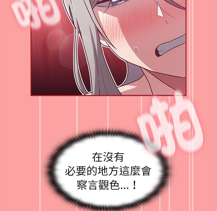 第37话 - 第106.jpg页