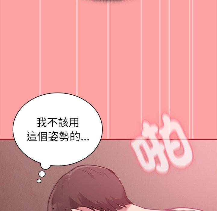 第37话 - 第107.jpg页