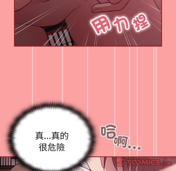 第37话 - 第111.jpg页