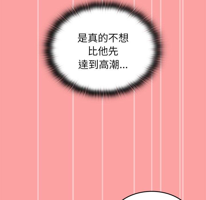 第37话 - 第113.jpg页