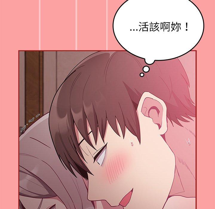 第37话 - 第114.jpg页