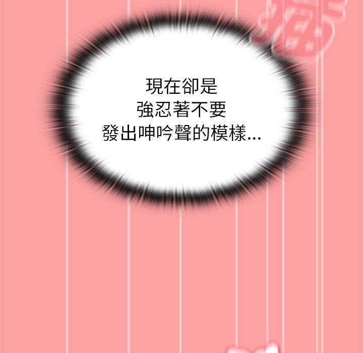 第37话 - 第118.jpg页